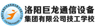 三門(mén)峽文旅集團(tuán)