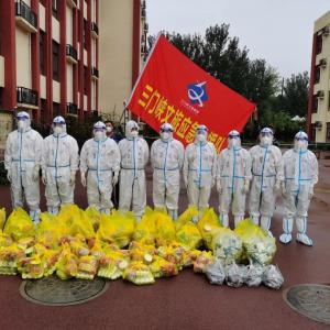 市文旅集團(tuán)一線戰(zhàn)“疫”之：振奮精神，全力以赴——全面學(xué)習(xí)落實(shí)三門峽市疫情防控社區(qū)防控專班工作調(diào)度會相關(guān)會議精神